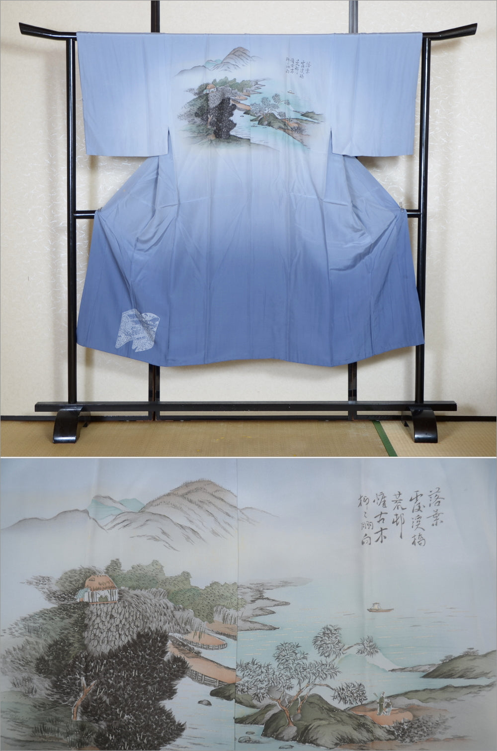 Men Undergarment / MU #966