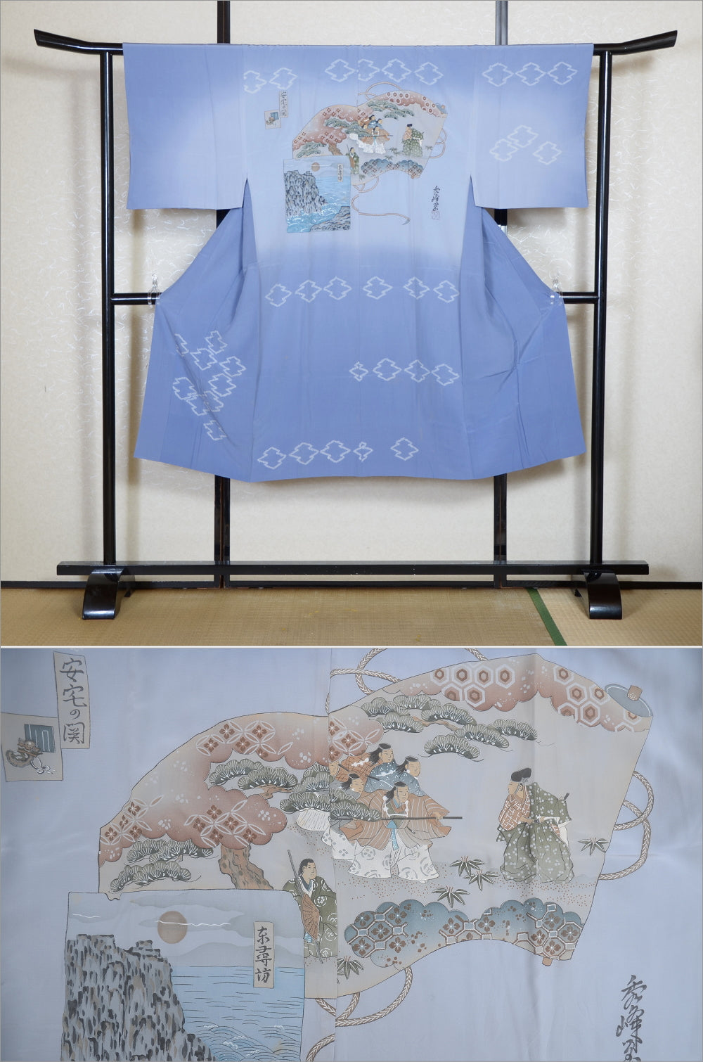 Men Undergarment / MU #1-045