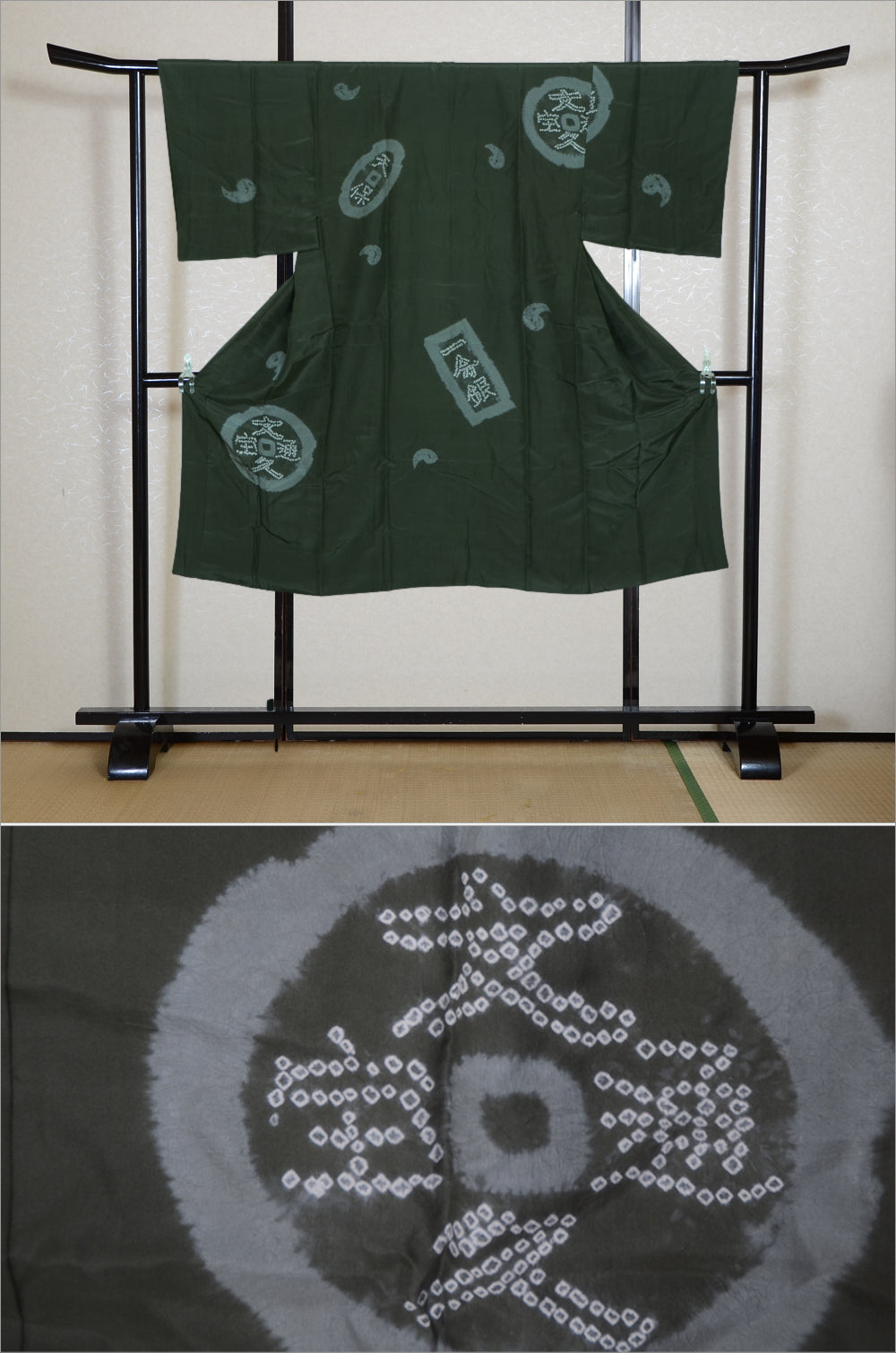Men Undergarment / MU #1-044