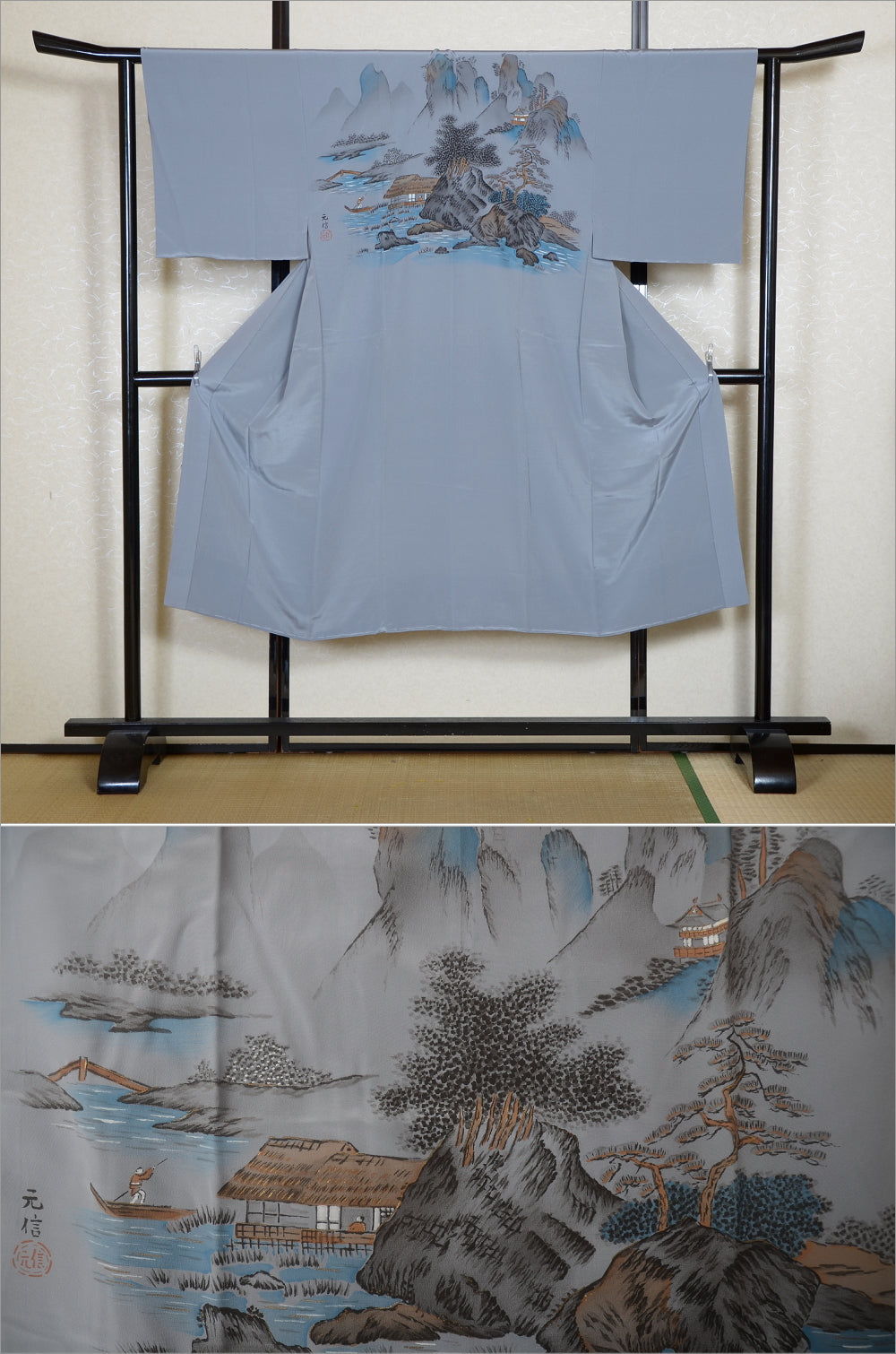 Men Undergarment / MU #909