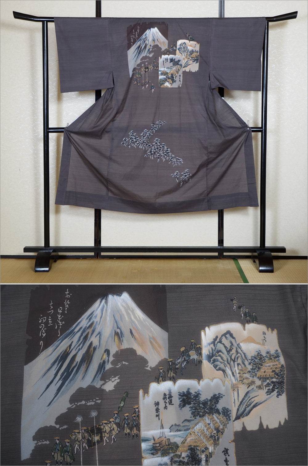 Men Undergarment / MU #998