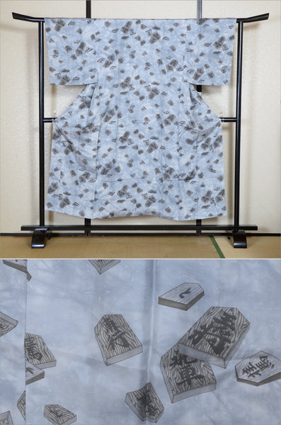 Men Undergarment / MU #1-082