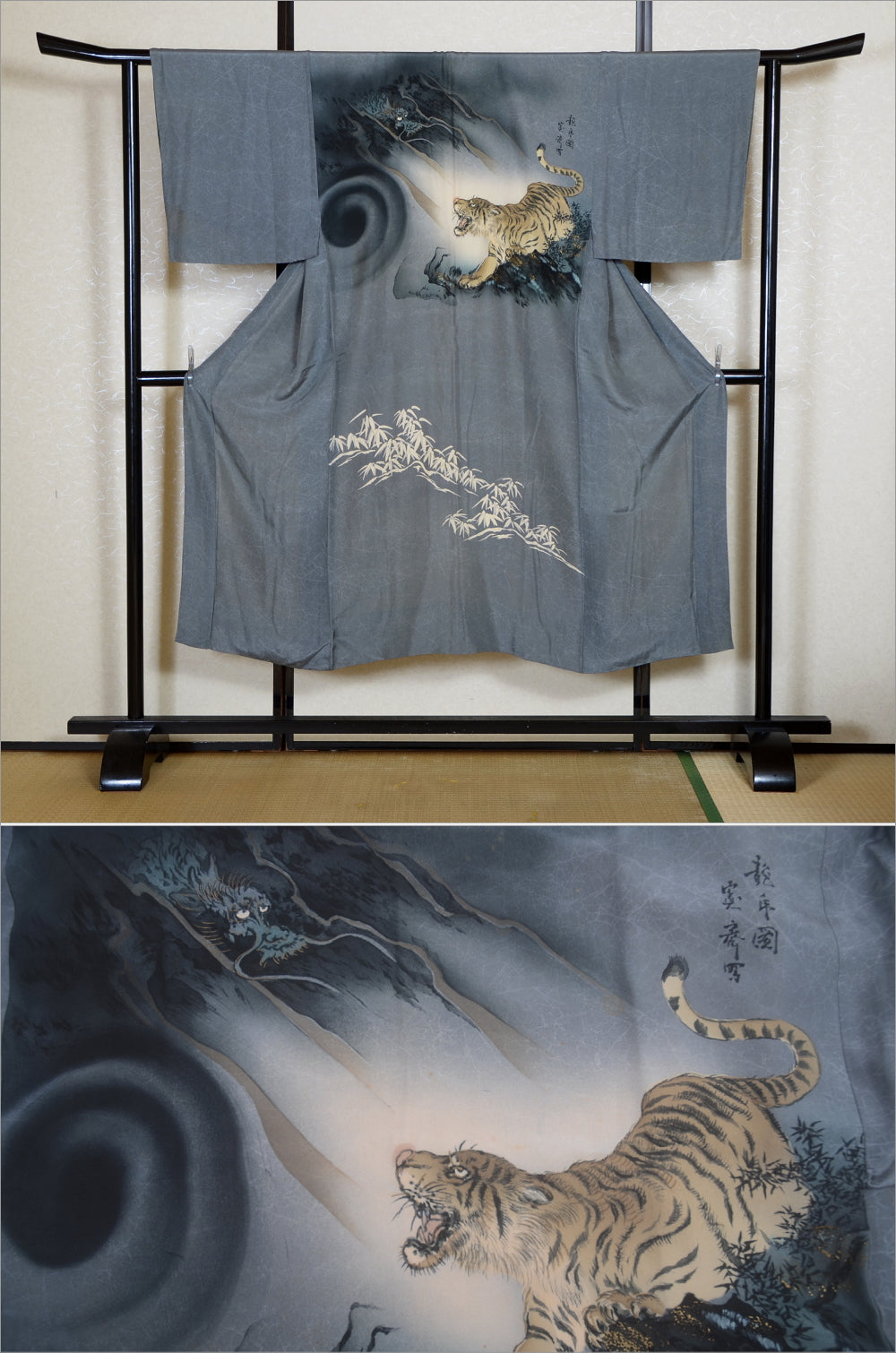 Men Undergarment / MU #1-042