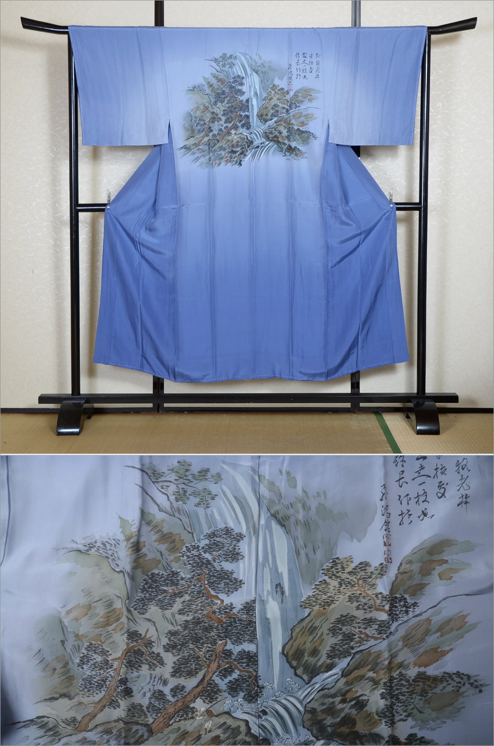 Men Undergarment / MU #845