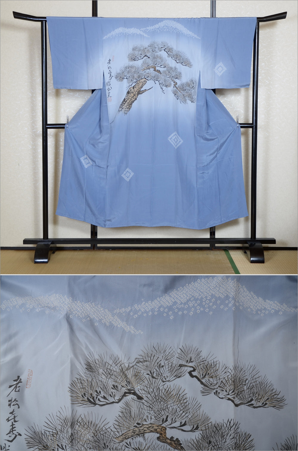 Men Undergarment / MU #861