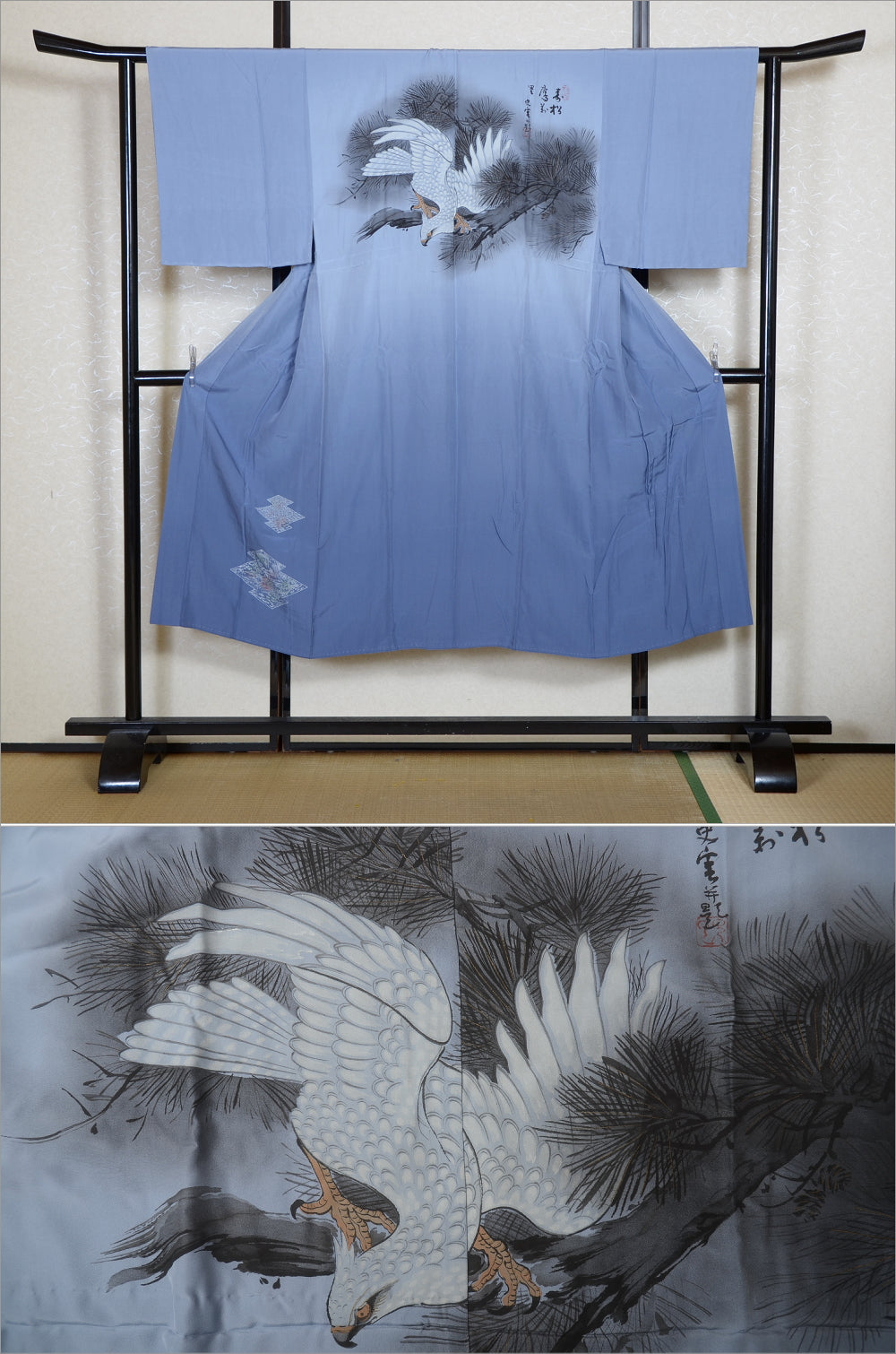 Men Undergarment / MU #917