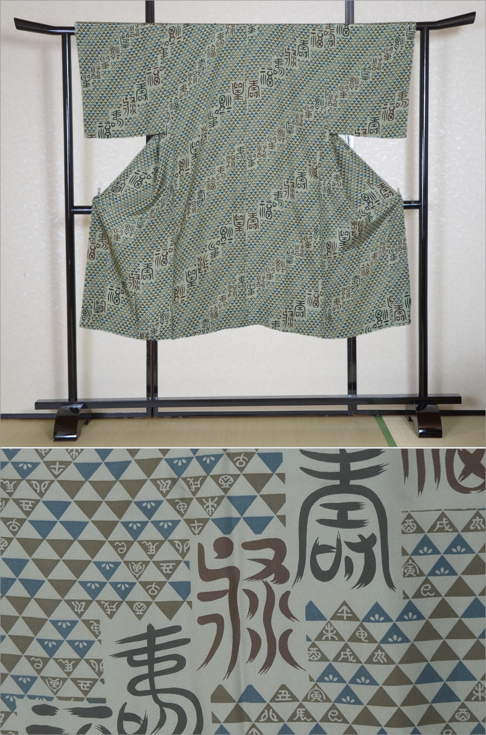 Men Undergarment / MU #1-003