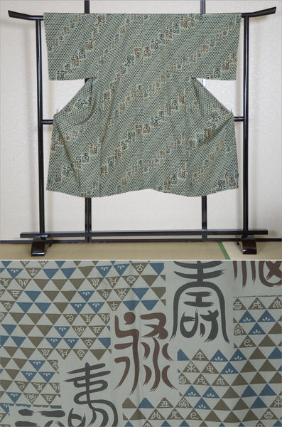 Men Undergarment / MU #1-003