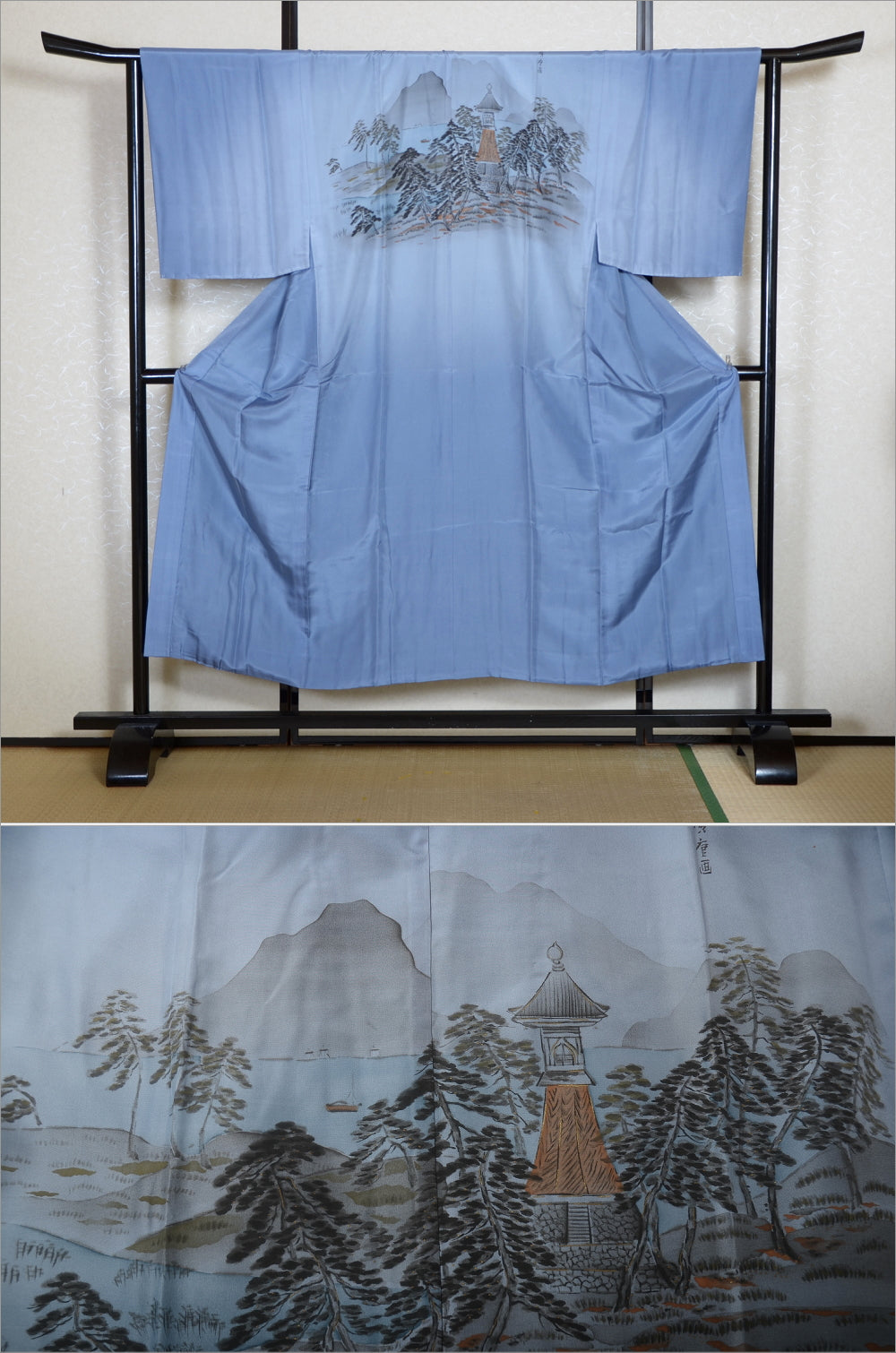 Men Undergarment / MU #834