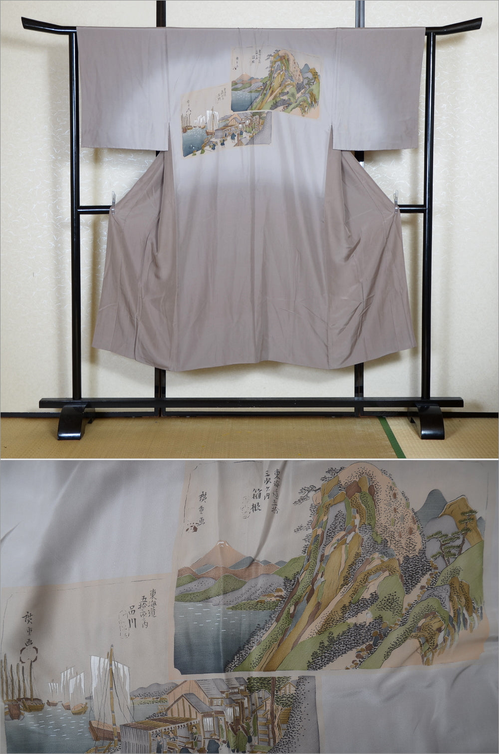 Men Undergarment / MU #840