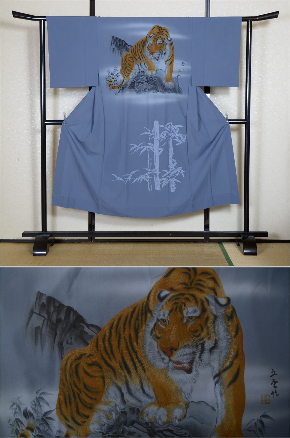 Men Undergarment / MU #869