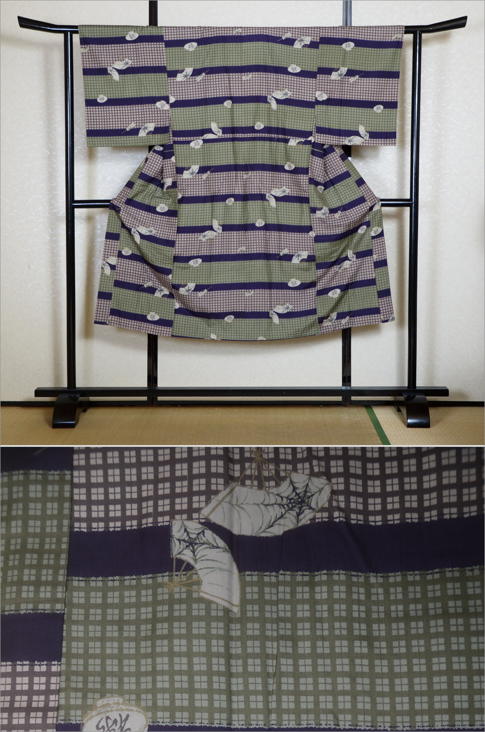 Men Undergarment / MU #811