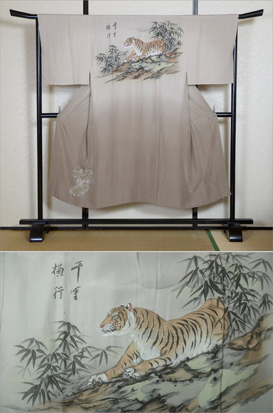 Men Undergarment / MU #934