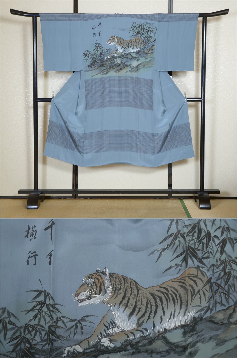 Men Undergarment / MU #1-039