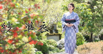 Kimono Photo Contest 2025 – Join Now! Kimono Photo Contest 2025 – Join Now!