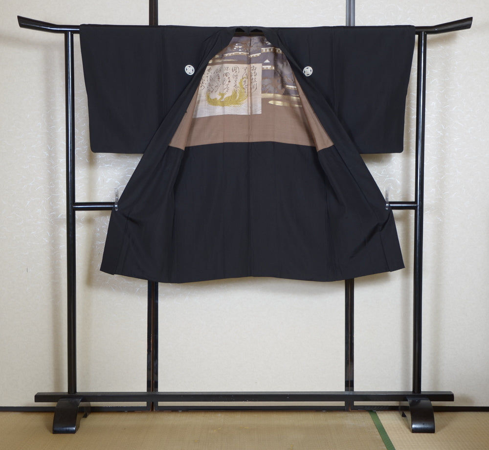 Jacket, kimono, hakama set / JKH #1-473