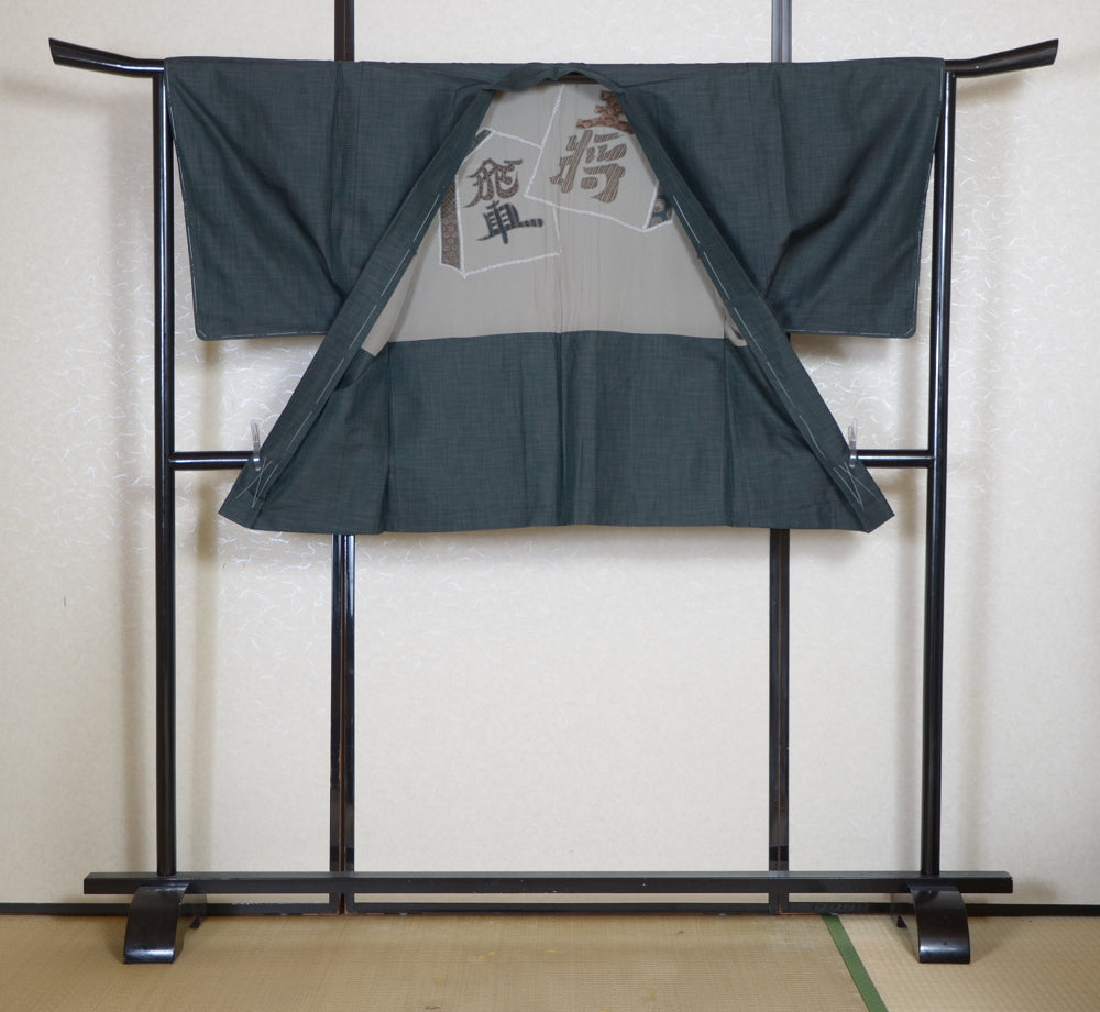 Jacket, kimono, hakama set / JKH #1-374