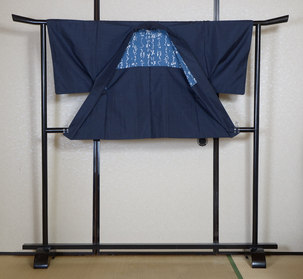 Jacket, kimono, hakama set / JKH #1-550