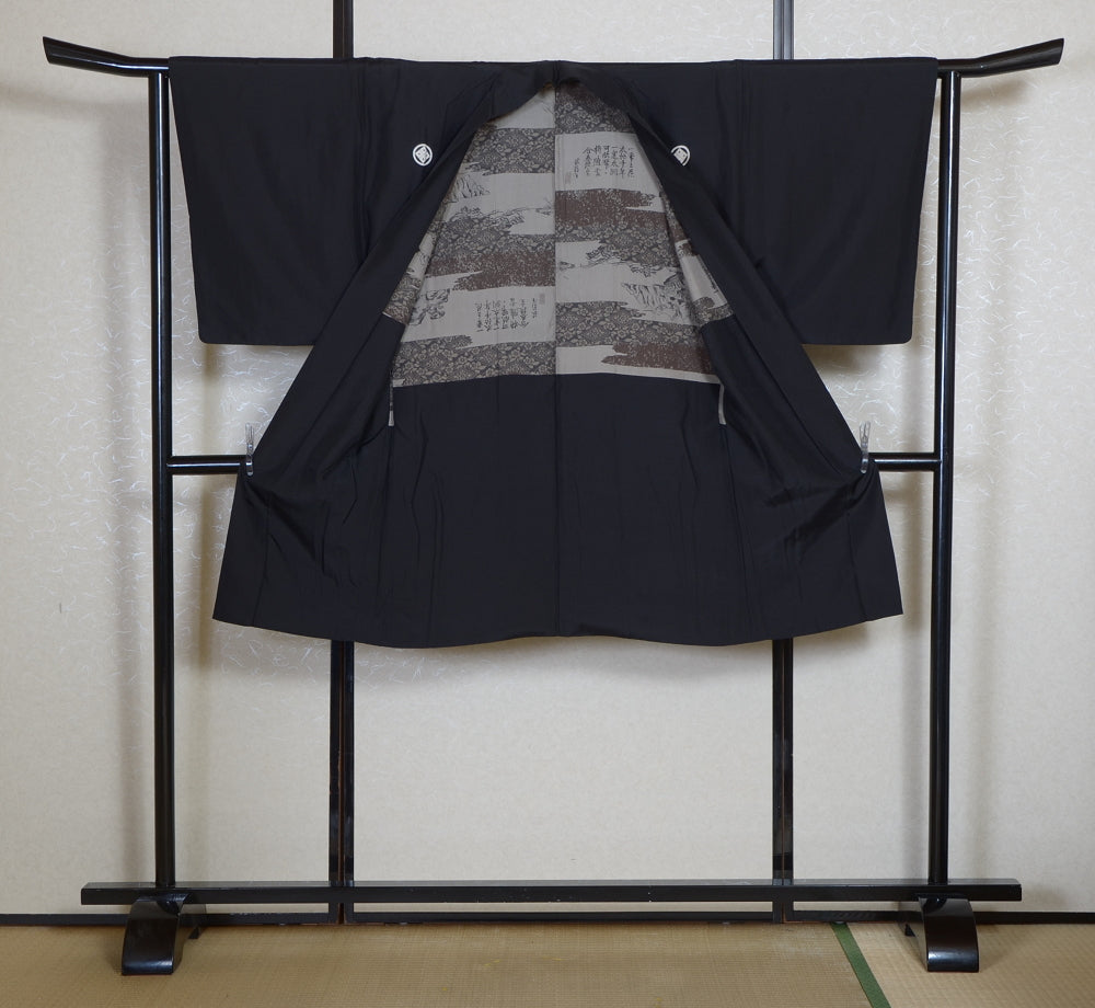 Jacket, kimono, hakama set / JKH #1-500