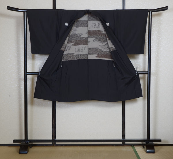 Jacket, kimono, hakama set / JKH #1-500
