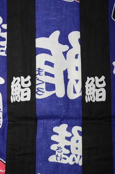 Happi jacket / sushi