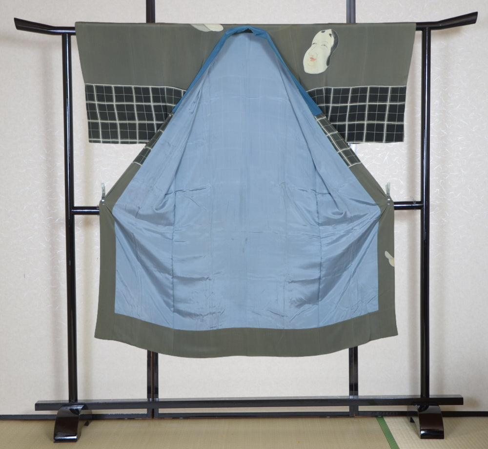 Men Undergarment / MU #958