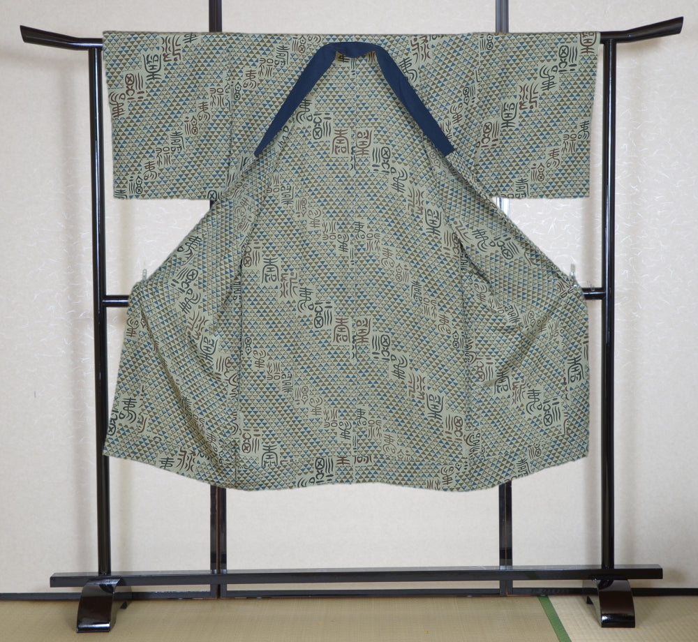 Men Undergarment / MU #1-003