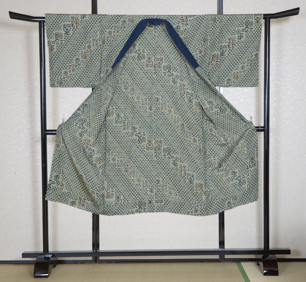 Men Undergarment / MU #1-003