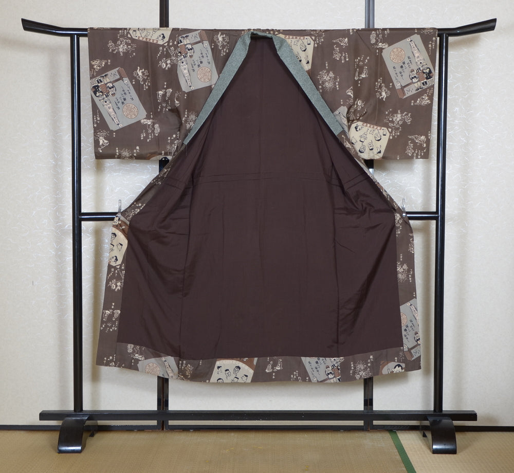 Men Undergarment / MU #997