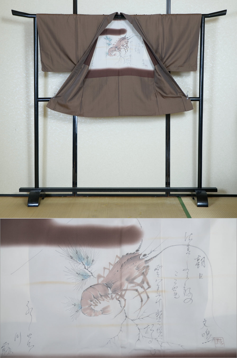 Men Jacket / M-Ha #1-700(Vintage Haori Jacket with Shrimp Motif)