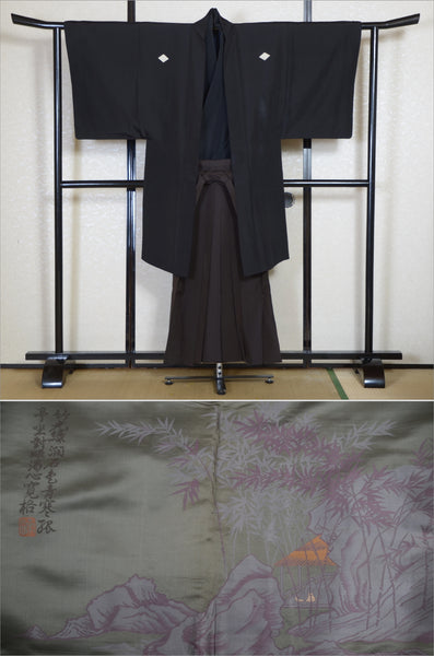 Jacket, kimono, hakama set / JKH #1-530