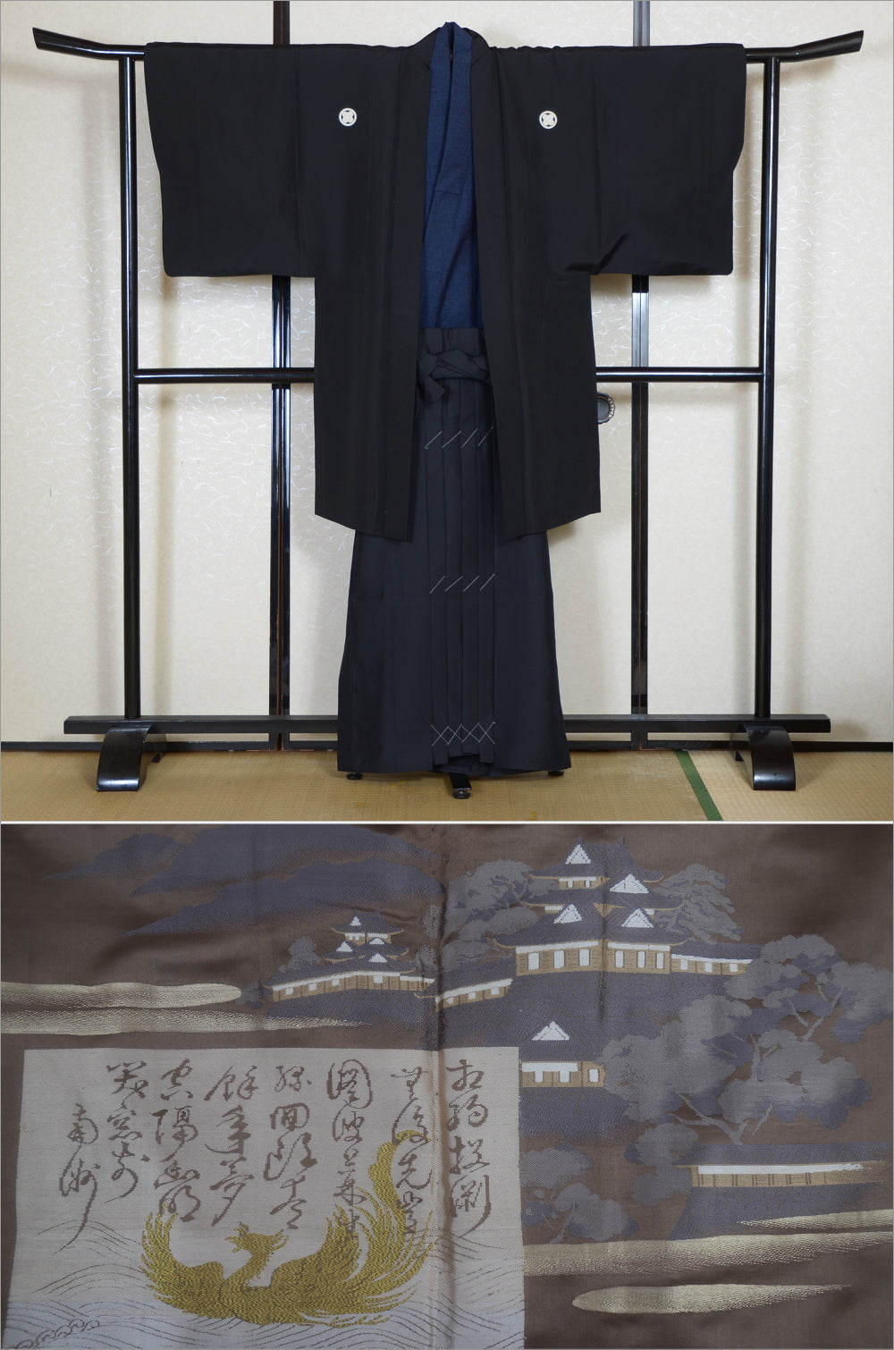 Jacket, kimono, hakama set / JKH #1-473