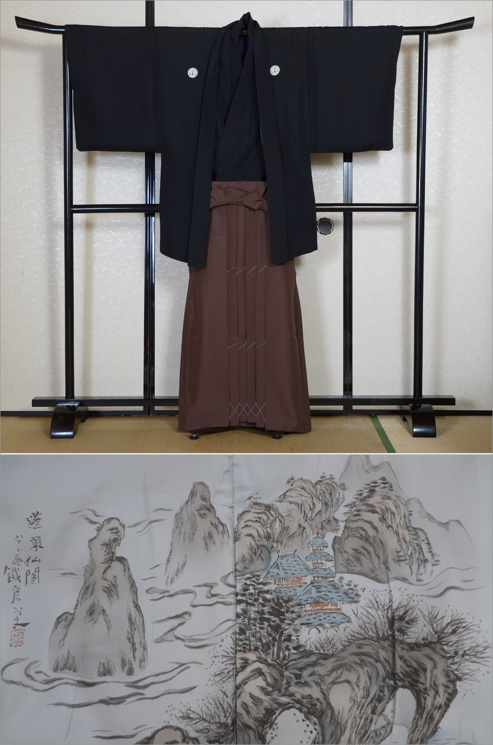 Jacket, kimono, hakama set / JKH #1-501