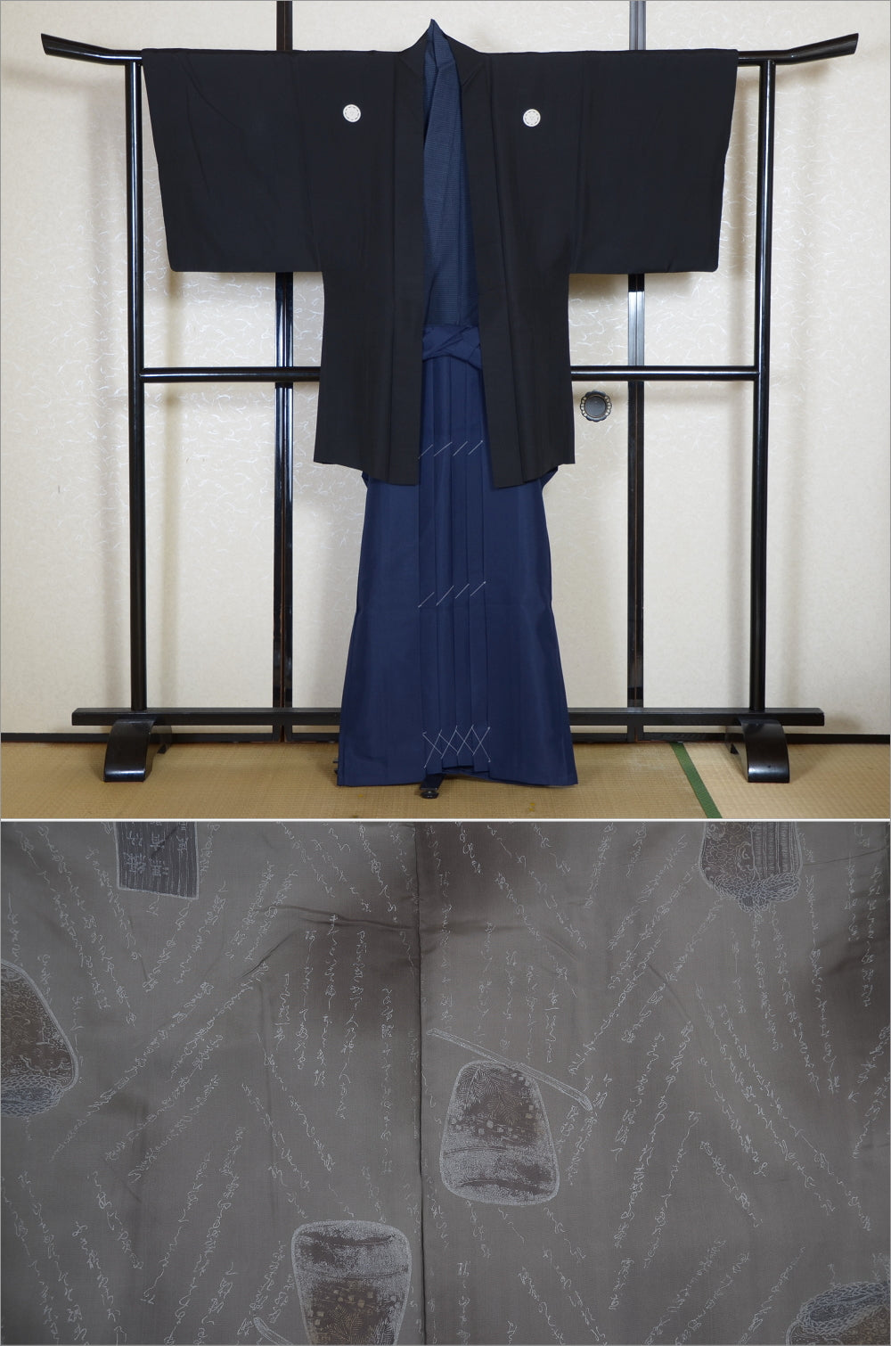 Jacket, kimono, hakama set / JKH #1-456