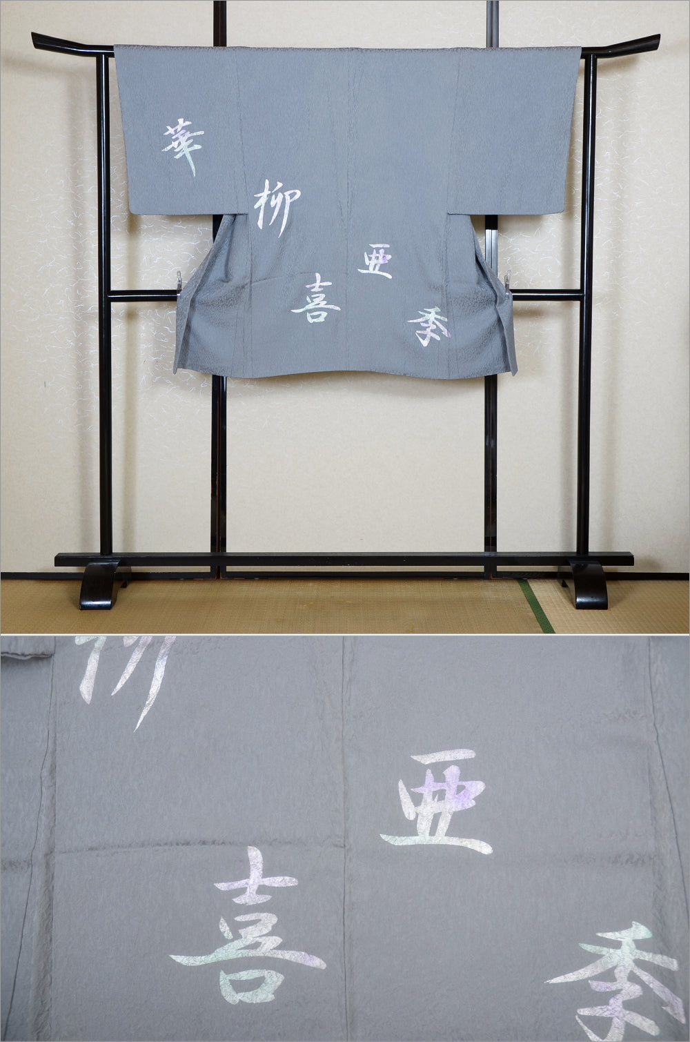 Men Jacket / M-Ha #1-580