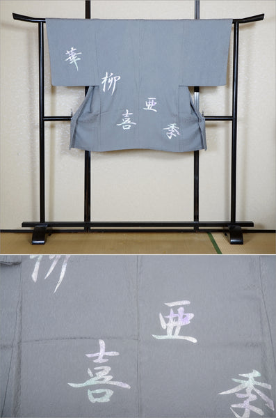 Men Jacket / M-Ha #1-580