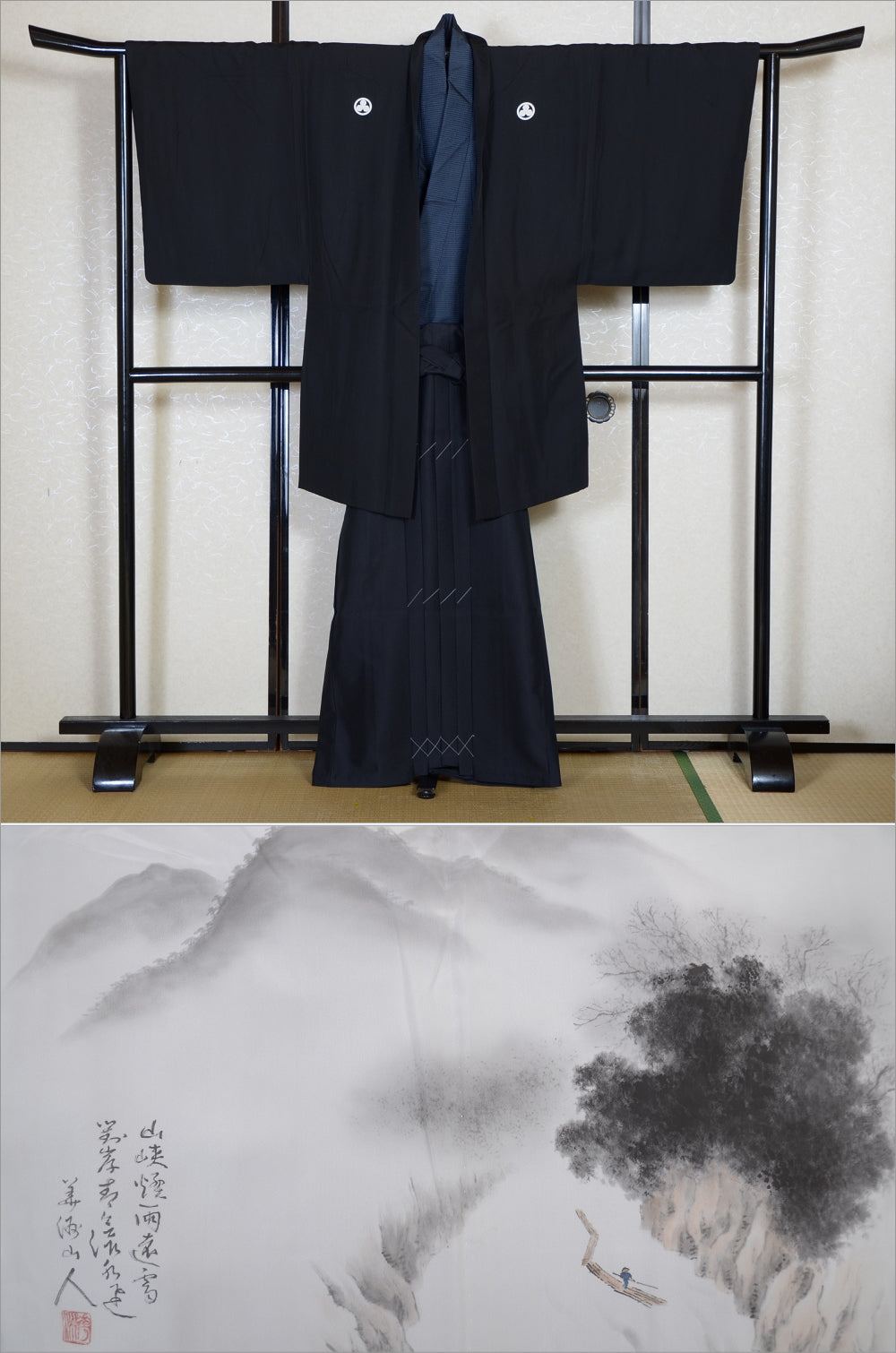 Jacket, kimono, hakama set / JKH #1-324