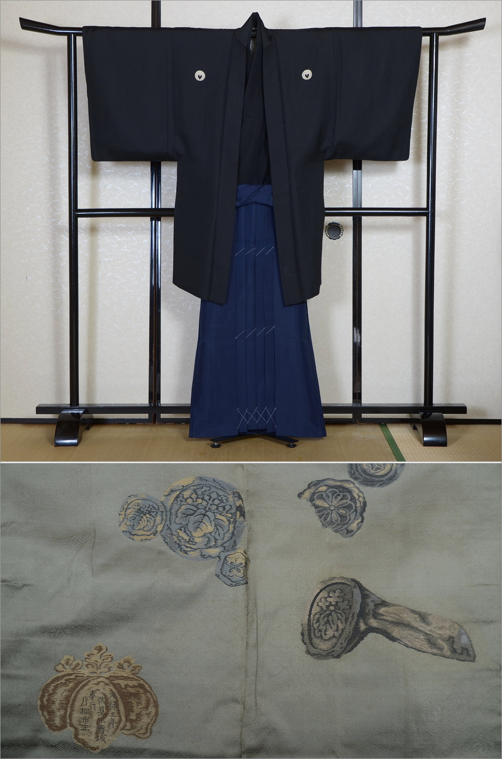 Jacket, kimono, hakama set / JKH #1-490