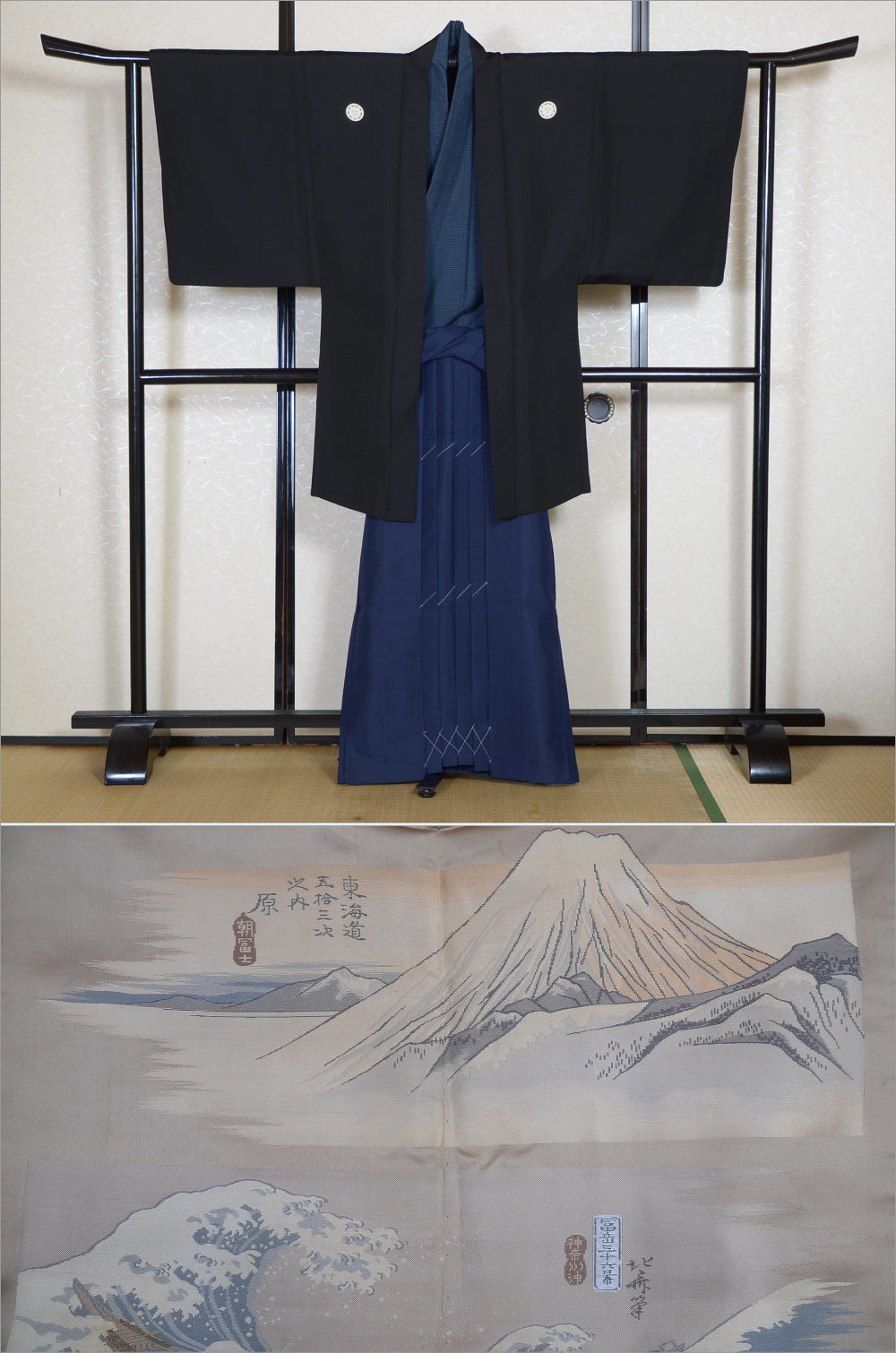 Jacket, kimono, hakama set / JKH #1-455