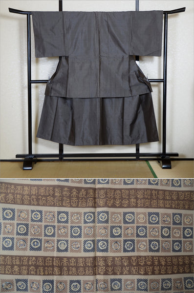 Jacket and kimono set / JK #553