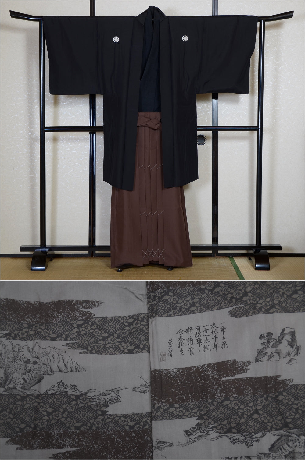 Jacket, kimono, hakama set / JKH #1-500
