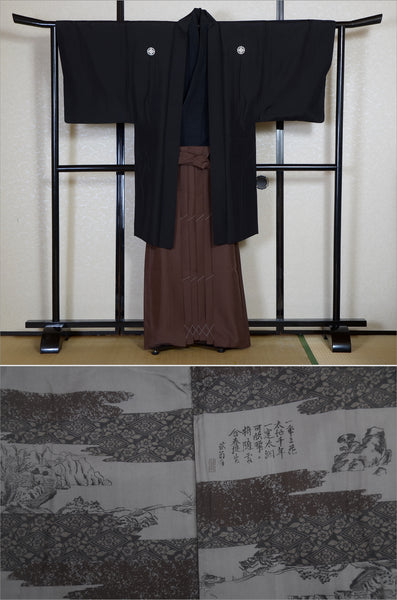 Jacket, kimono, hakama set / JKH #1-500