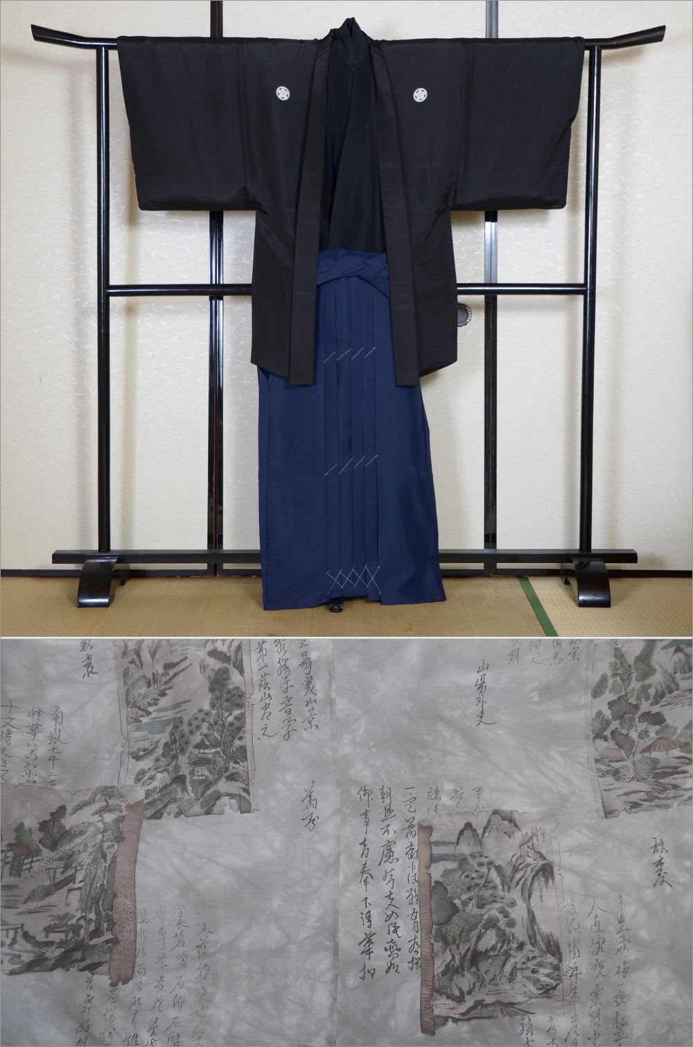 Jacket, kimono, hakama set / JKH #1-377