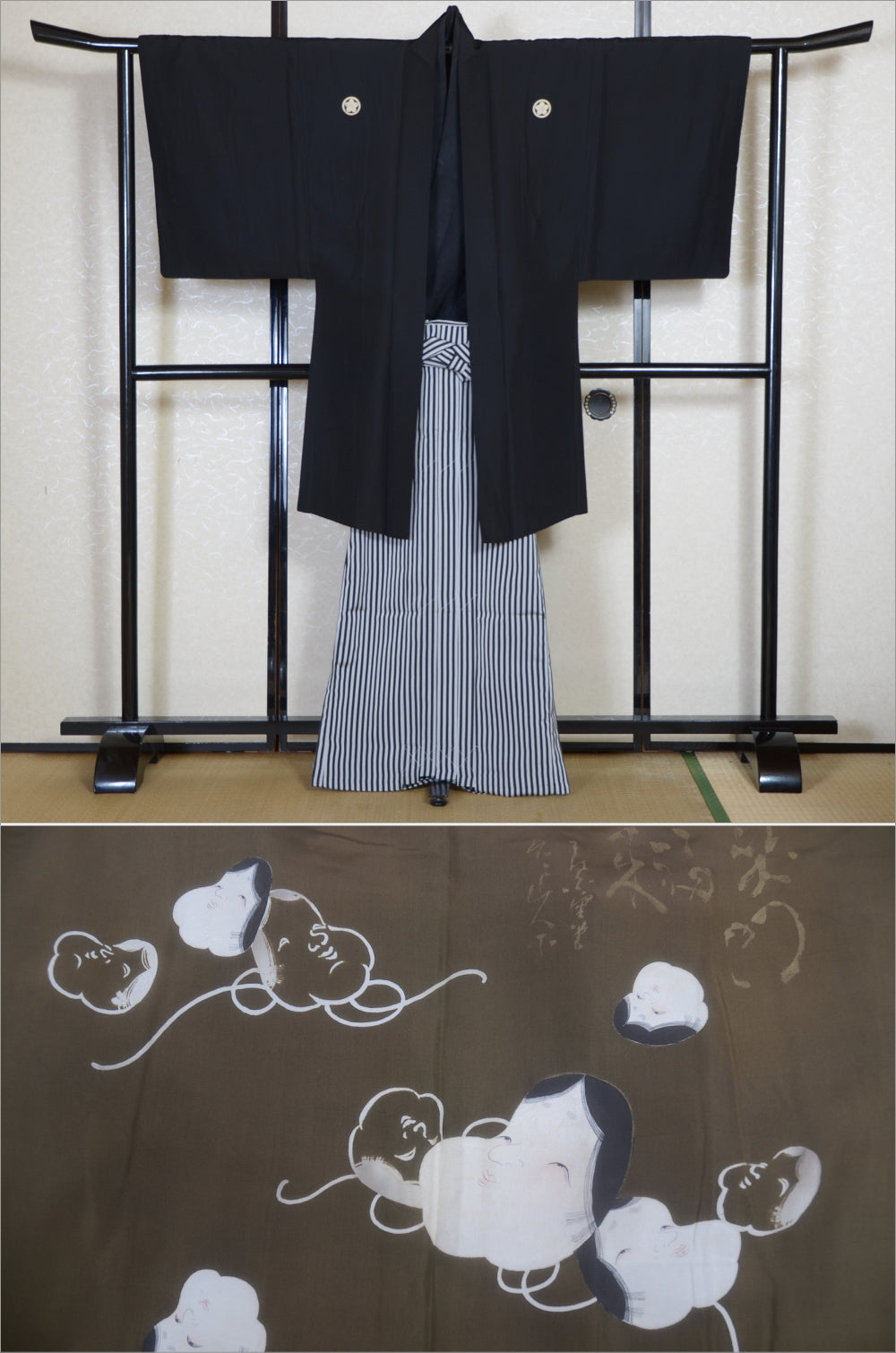 Jacket, kimono, hakama set / JKH #1-523