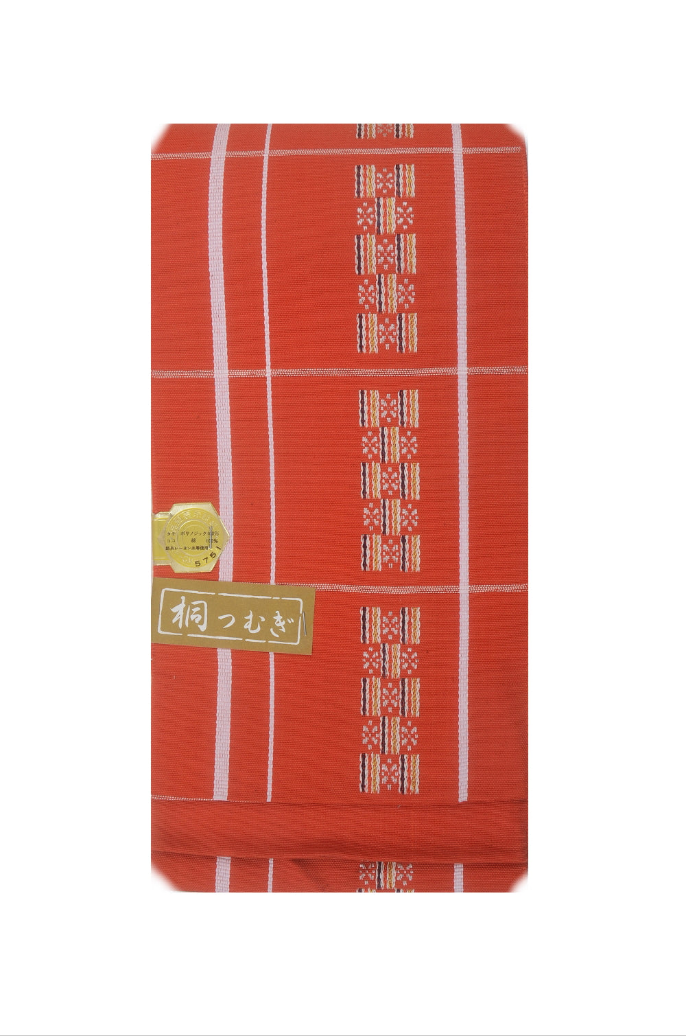 Woven & Dyed obi belt / HB #1-198