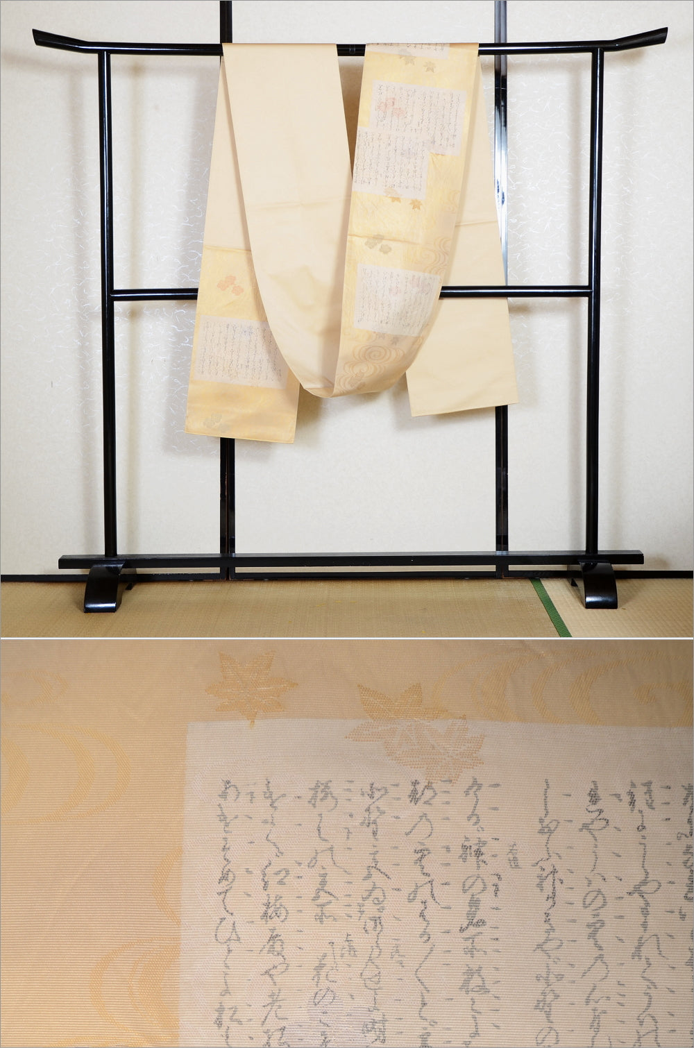 Traditional obi belt / TO #1-370