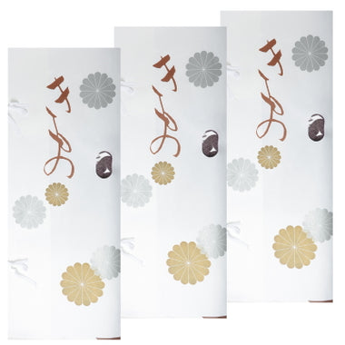 Kimono paper storage bag Kimono paper storage bag