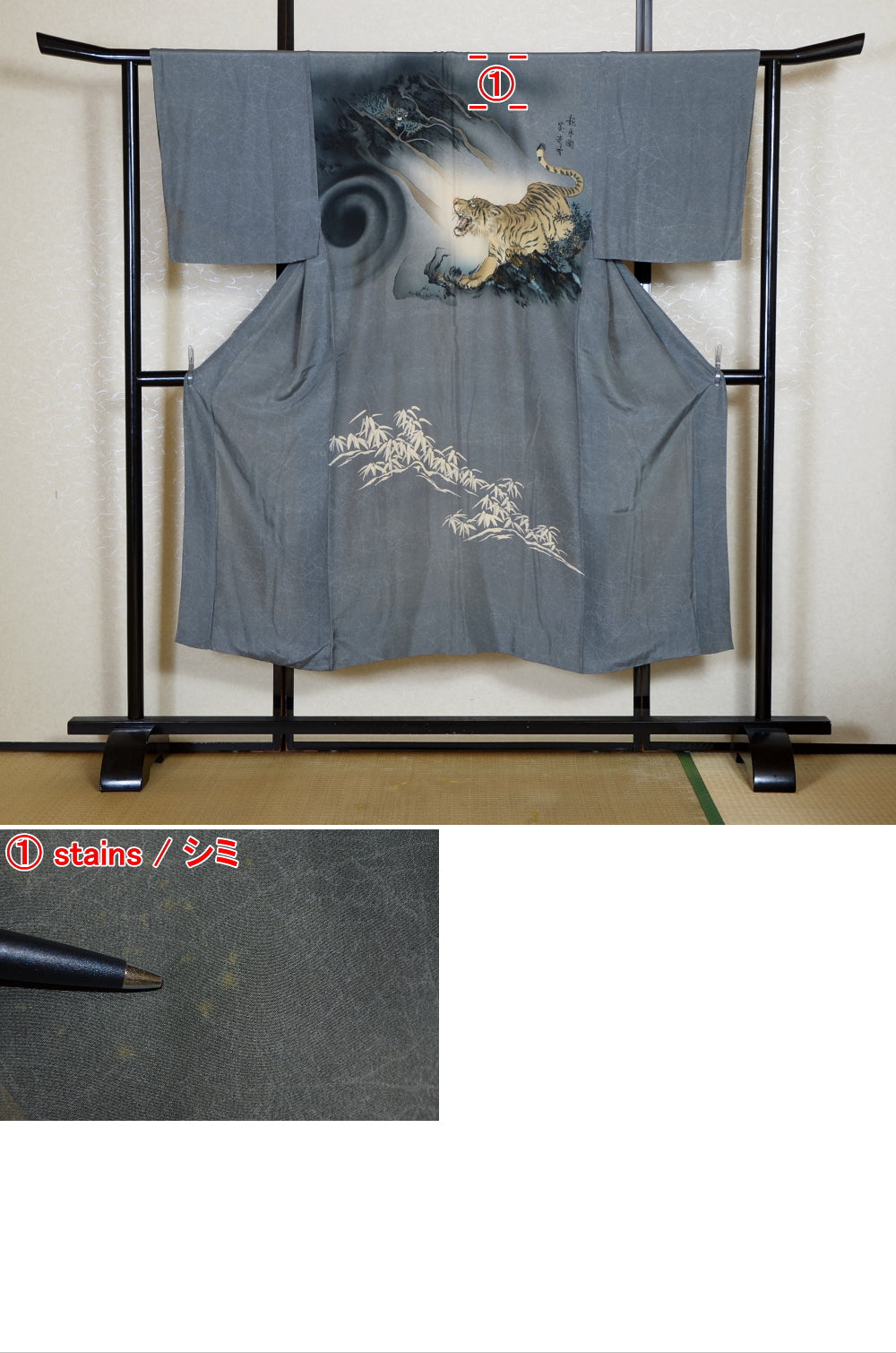 Men Undergarment / MU #1-042