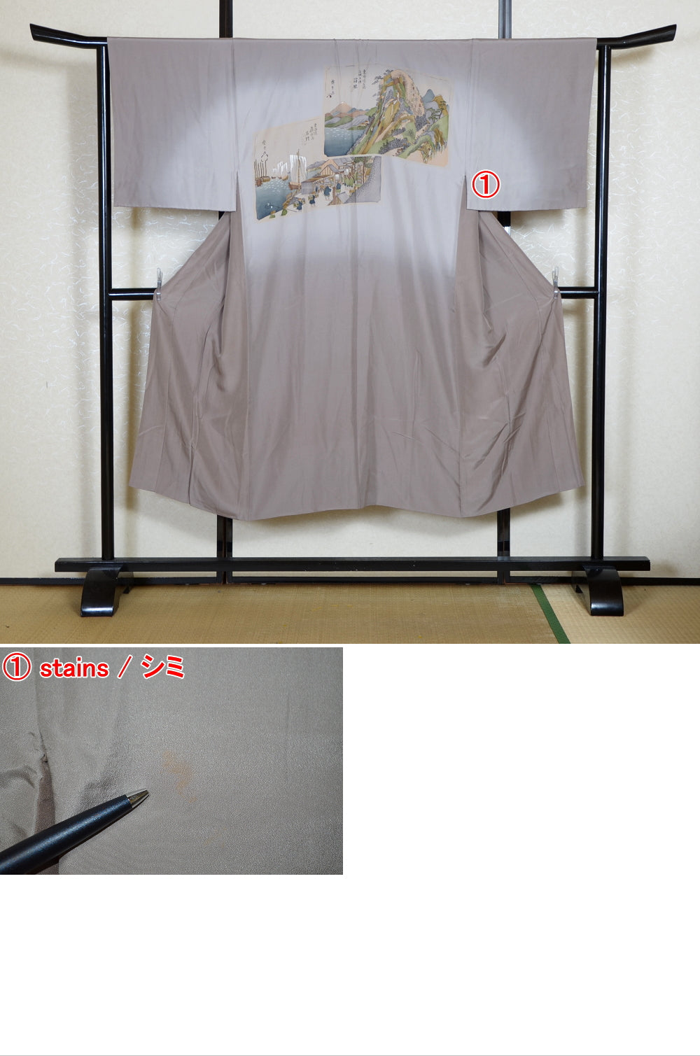 Men Undergarment / MU #840