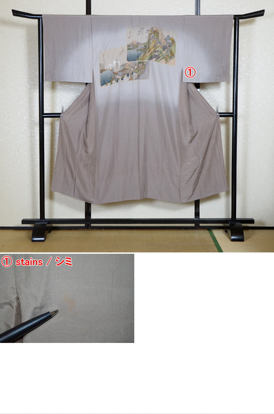 Men Undergarment / MU #840